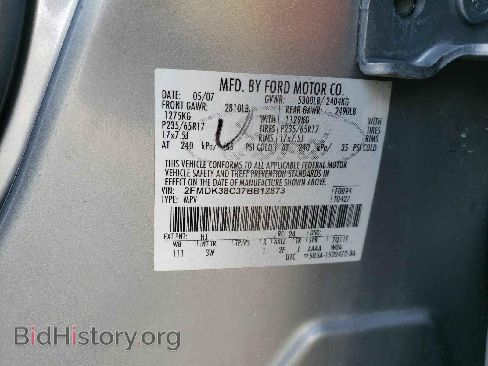 2007 Ford Edge - VIN: 2FMDK38C37BB12873 - Фото 6