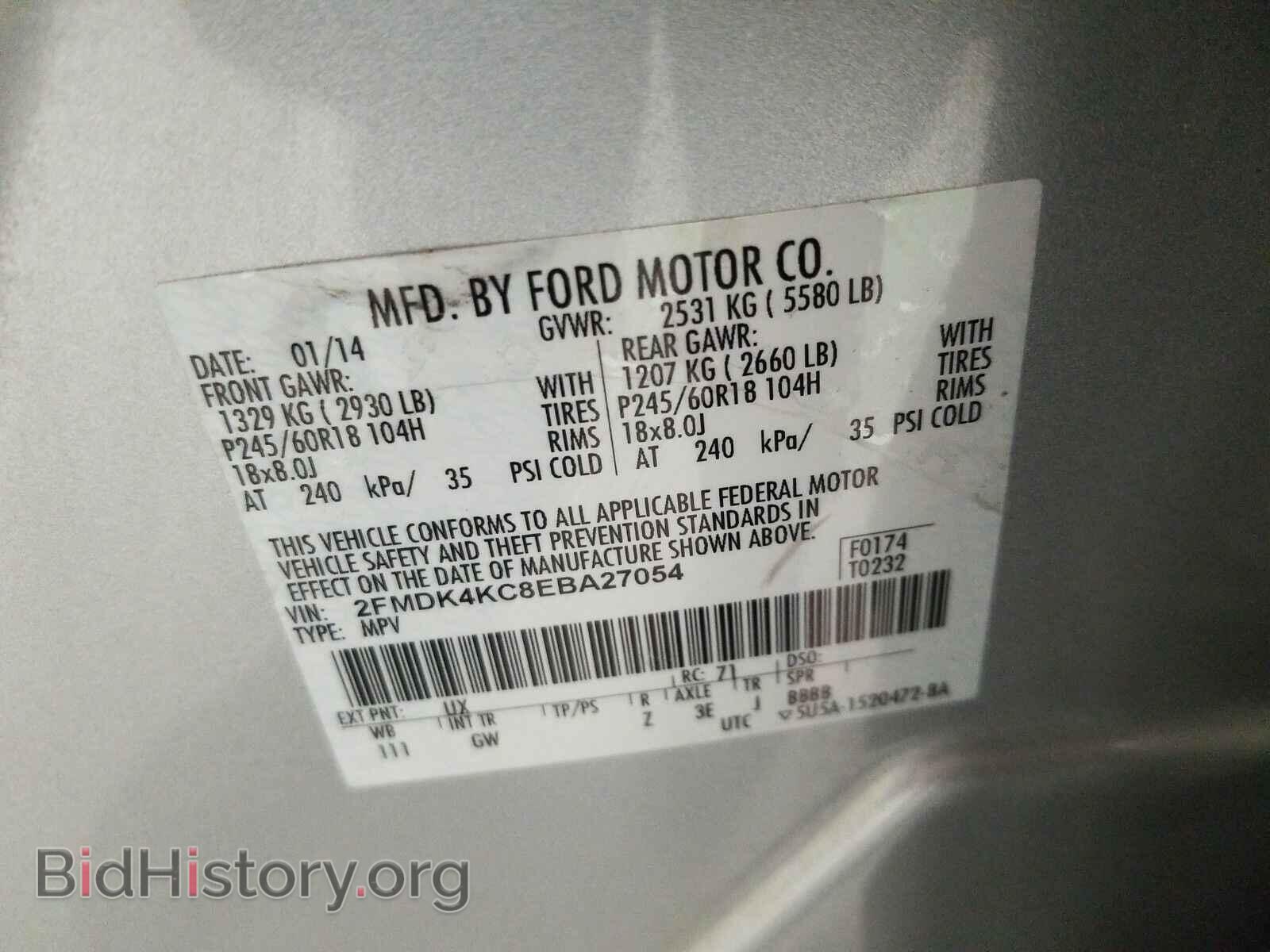 2014 Ford Edge - VIN: 2FMDK4KC8EBA27054 - Фото 14