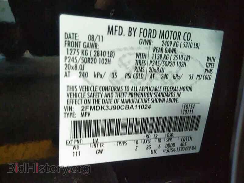 2012 Ford Edge - VIN: 2FMDK3J90CBA11024 - Фото 6