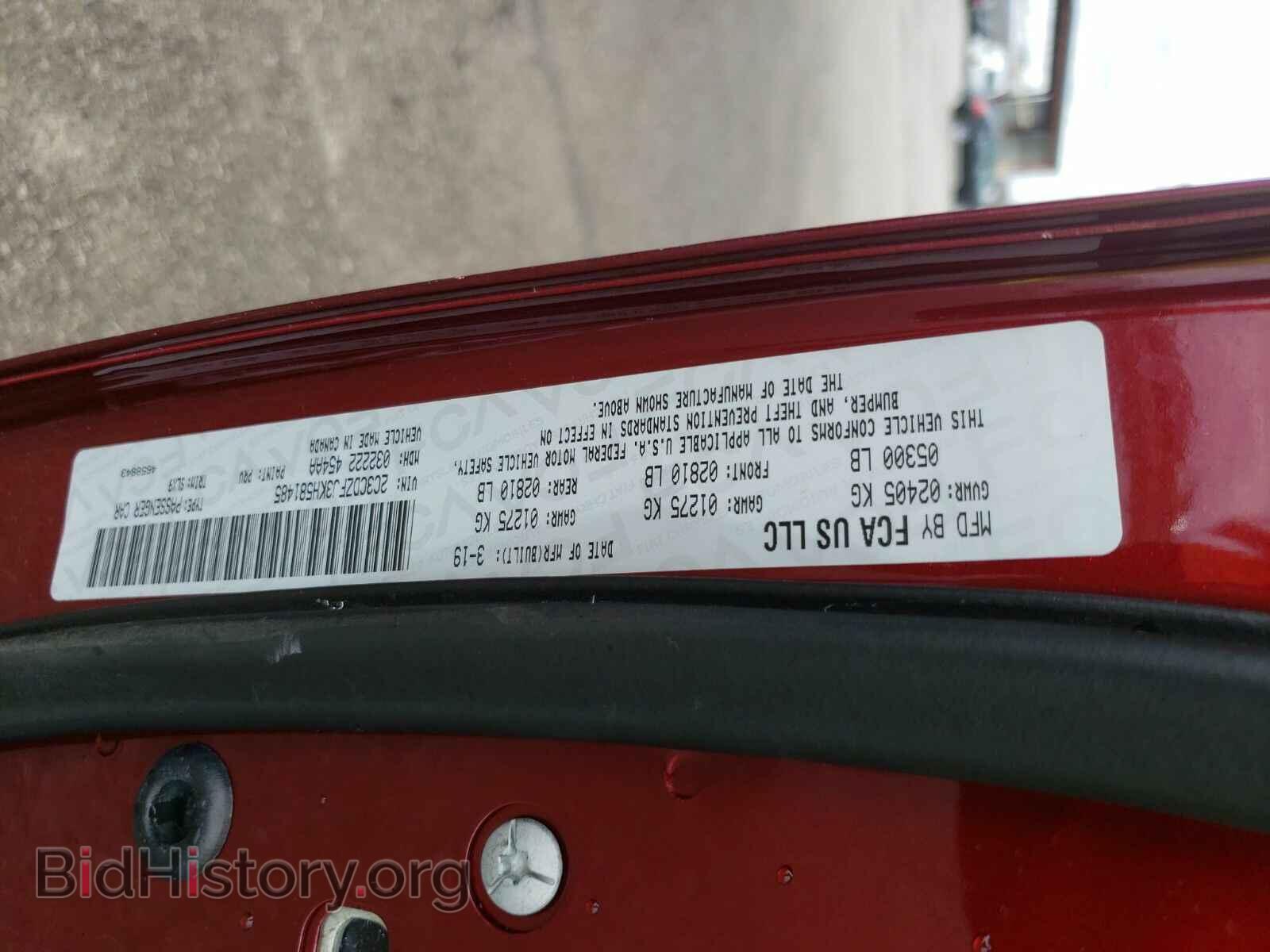2019 Dodge Challenger - VIN: 2C3CDZFJ3KH581485 - Фото 6