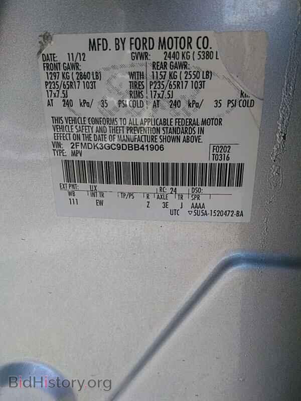 2013 Ford Edge - VIN: 2FMDK3GC9DBB41906 - Фото 6