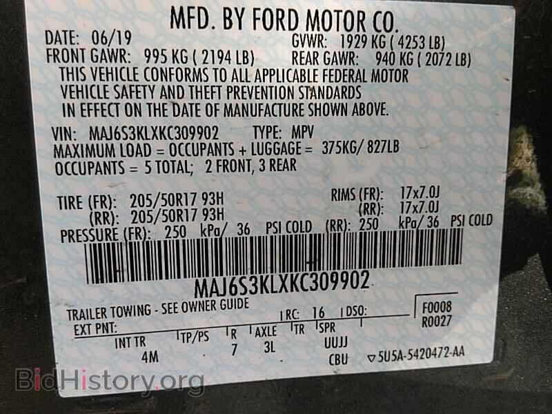 2019 Ford EcoSport - VIN: MAJ6S3KLXKC309902 - Фото 6