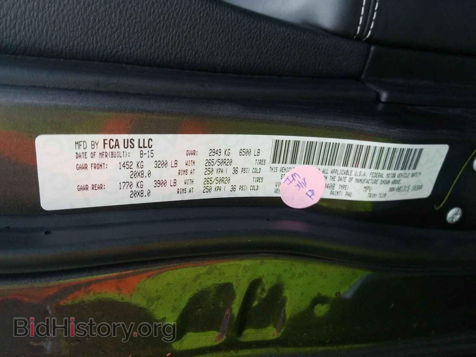2015 Dodge Durango - VIN: 1C4RDJEG1FC110408 - Фото 6