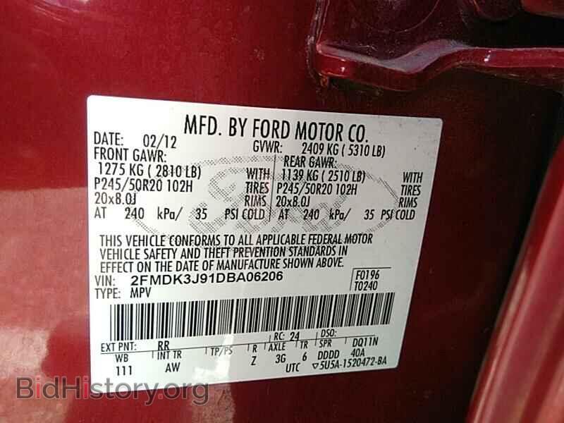 2013 Ford Edge - VIN: 2FMDK3J91DBA06206 - Фото 6