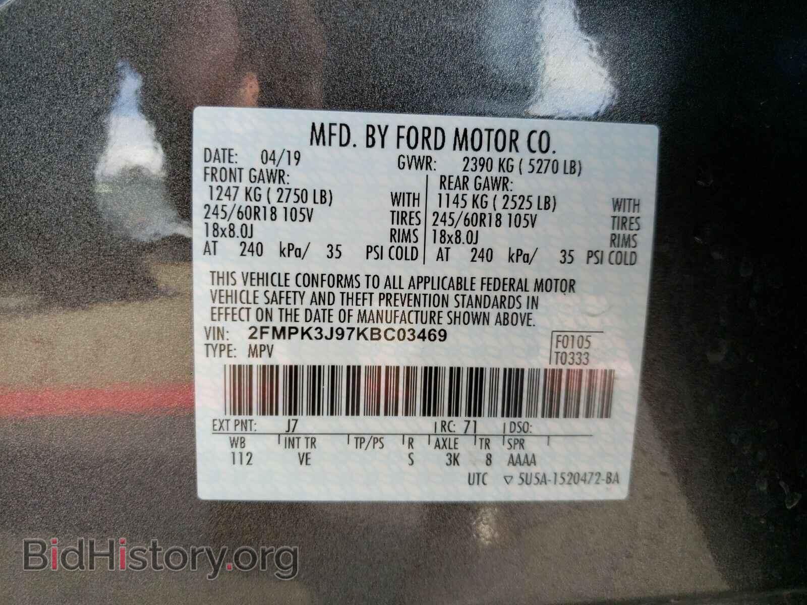 2019 Ford Edge - VIN: 2FMPK3J97KBC03469 - Фото 6