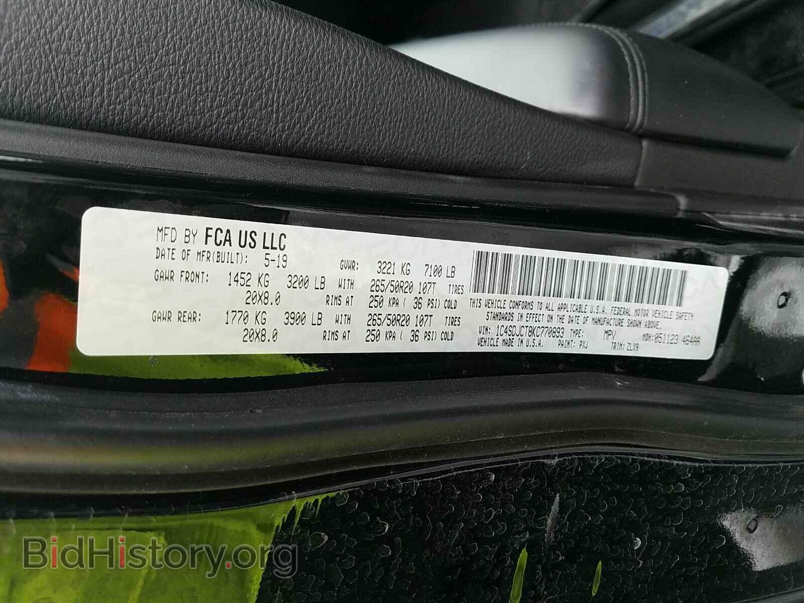 2019 Dodge Durango - VIN: 1C4SDJCT8KC770893 - Фото 6