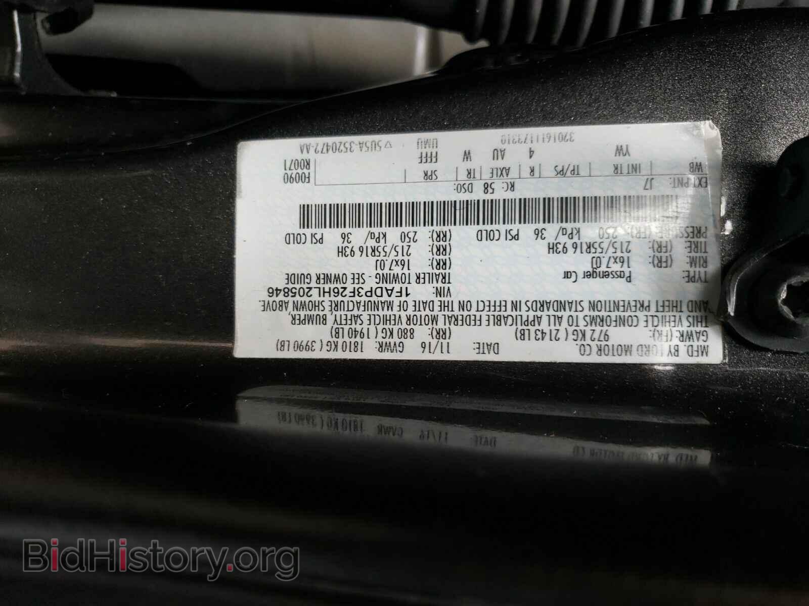 2017 Ford Focus - VIN: 1FADP3F26HL205846 - Фото 6