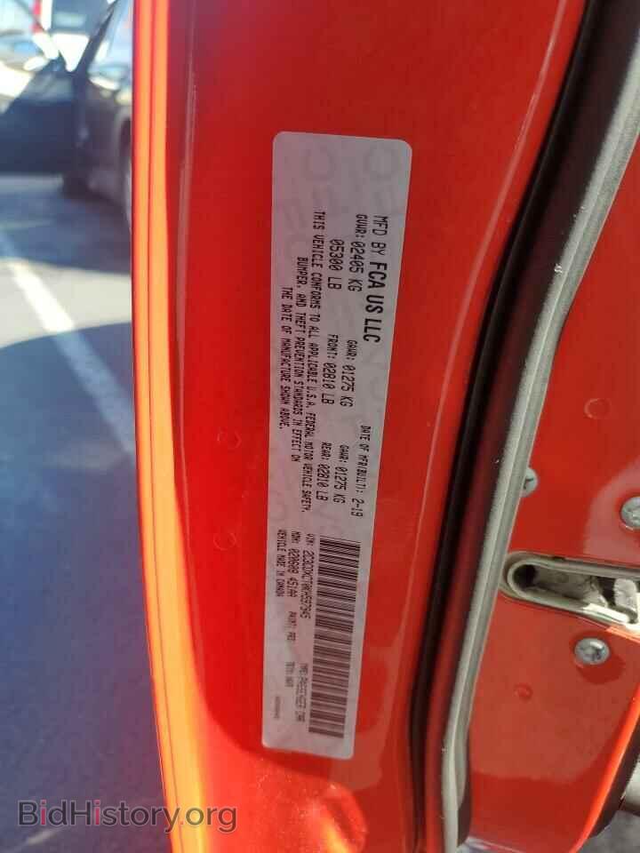 2019 Dodge Charger - VIN: 2C3CDXCT0KH597945 - Фото 6