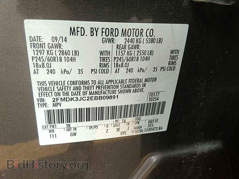 2014 Ford Edge - VIN: 2FMDK3JC2EBB09891 - Фото 6
