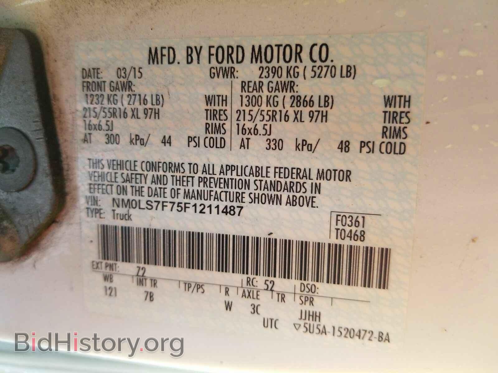 2015 Ford Transit Connect - VIN: NM0LS7F75F1211487 - Фото 6