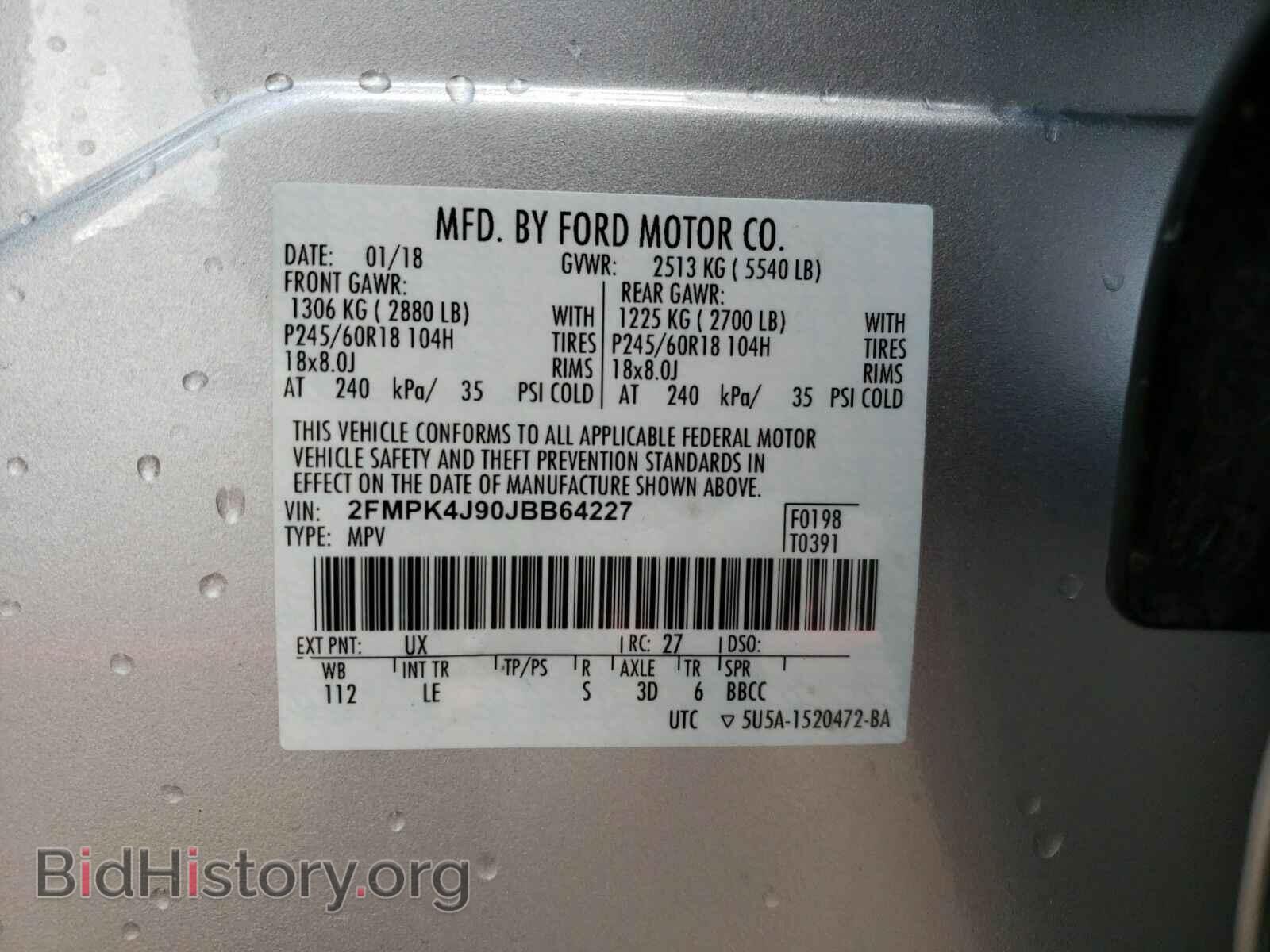 2018 Ford Edge - VIN: 2FMPK4J90JBB64227 - Фото 6