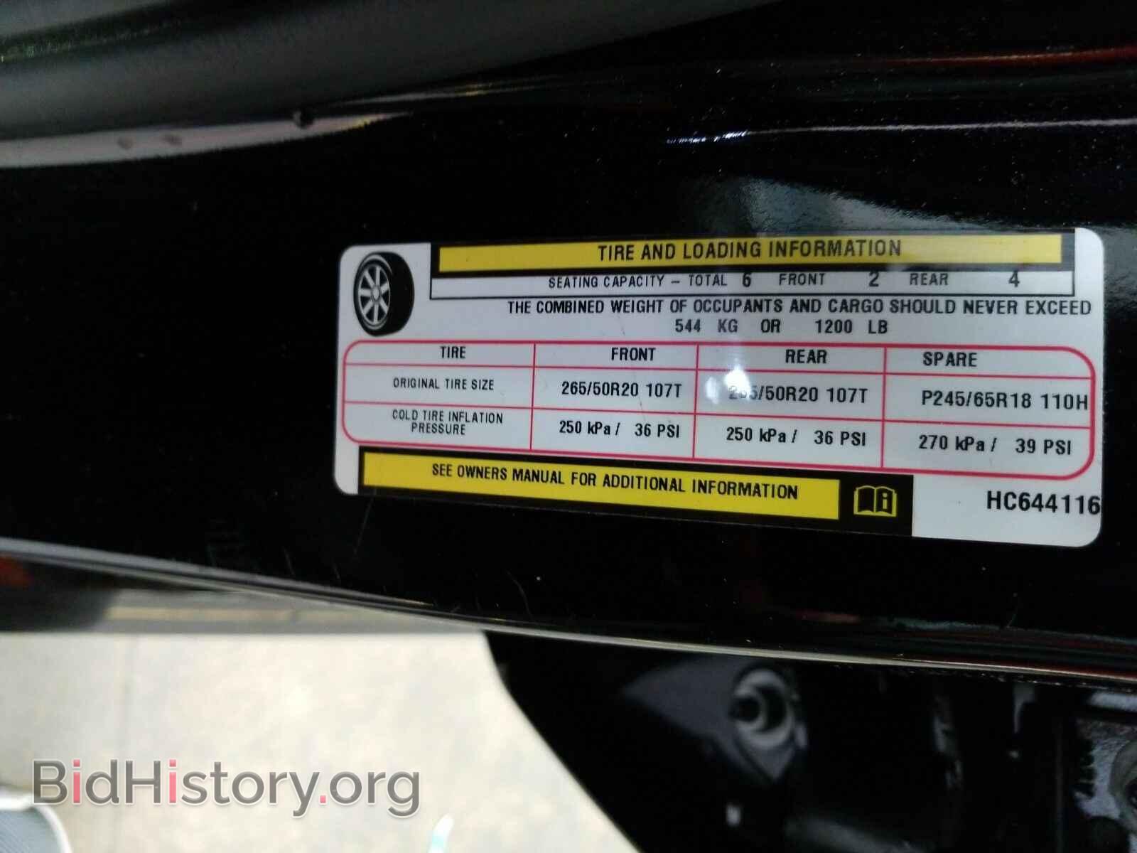 2017 Dodge Durango - VIN: 1C4SDJCT0HC644116 - Photo 6