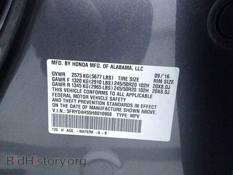 2017 Acura MDX - VIN: 5FRYD4H55HB010968 - Фото 6