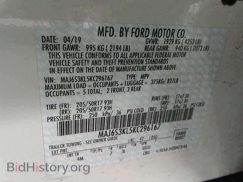 2019 Ford EcoSport - VIN: MAJ6S3KL5KC296167 - Фото 6