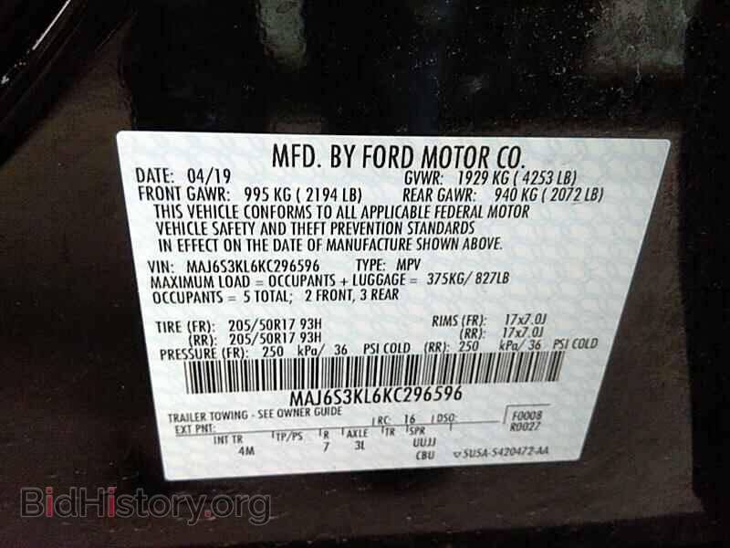 2019 Ford EcoSport - VIN: MAJ6S3KL6KC296596 - Фото 6