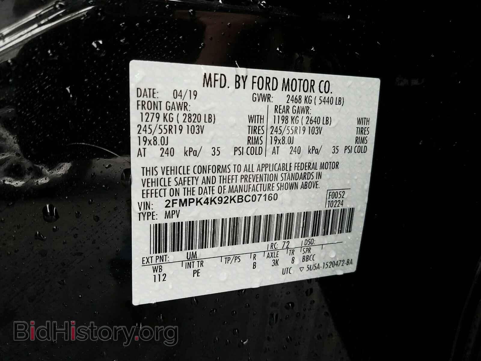 2019 Ford Edge - VIN: 2FMPK4K92KBC07160 - Photo 6