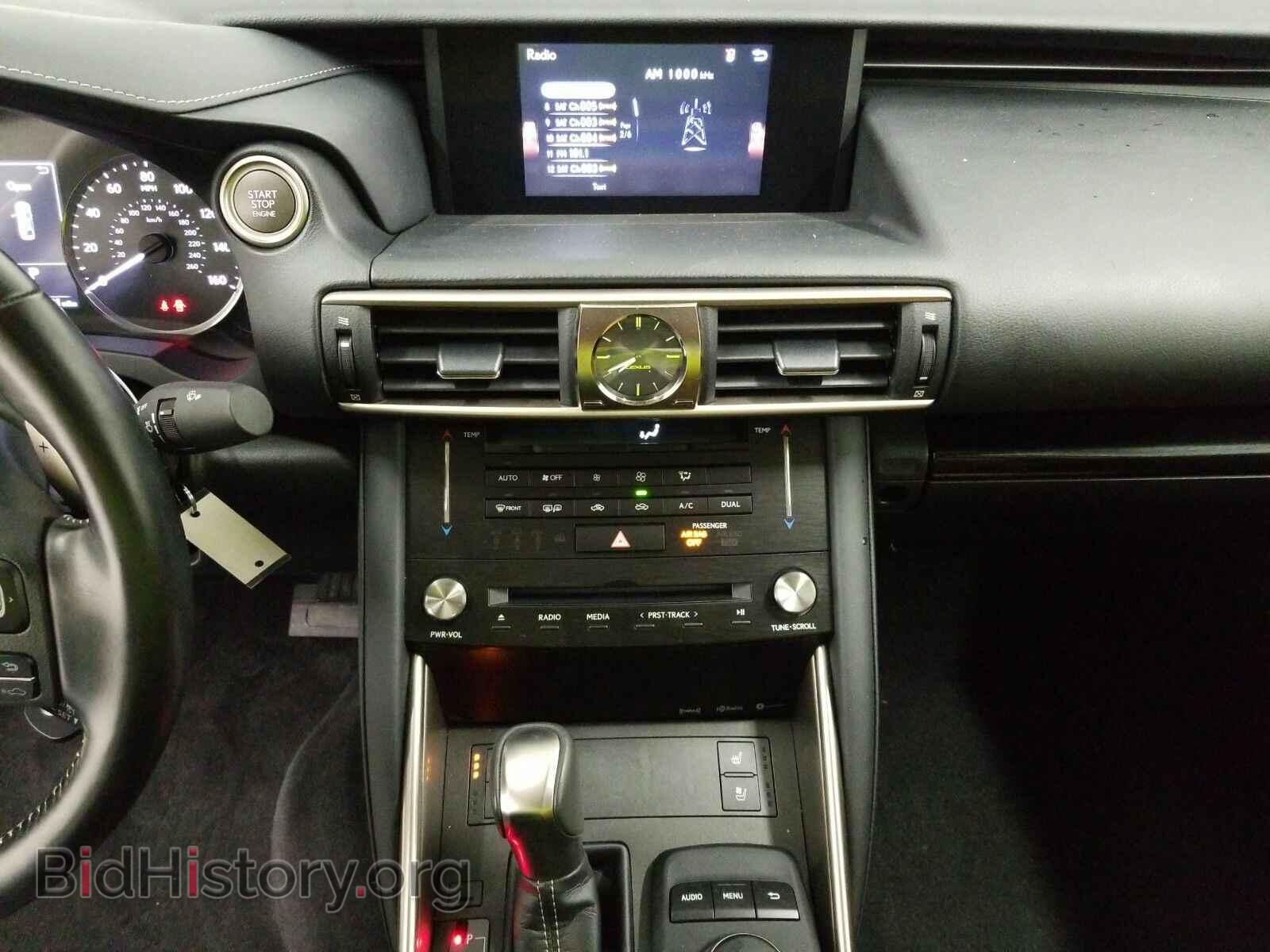 2017 Lexus IS - VIN: JTHCM1D24H5024236 - Фото 11
