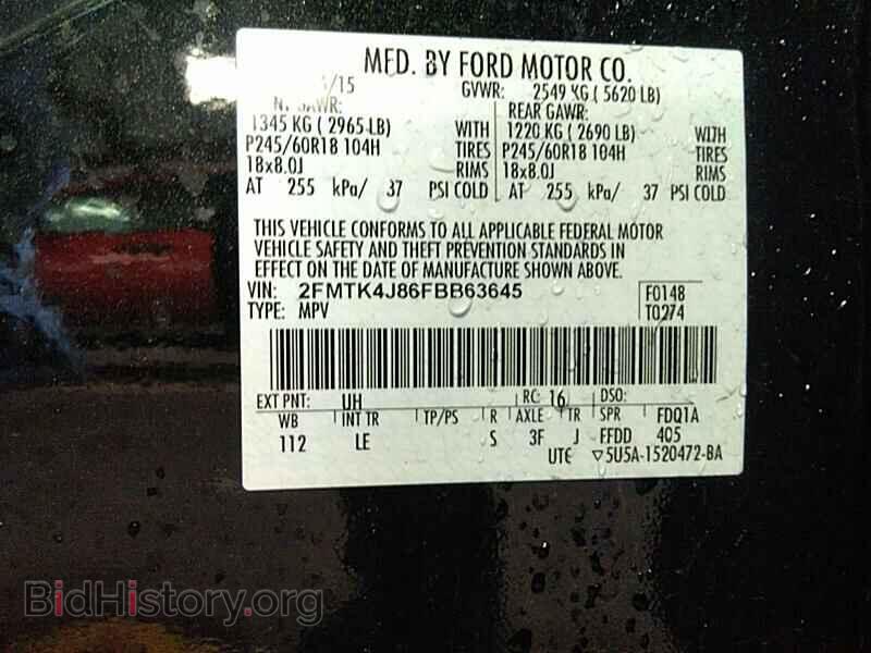 2015 Ford Edge - VIN: 2FMTK4J86FBB63645 - Фото 6