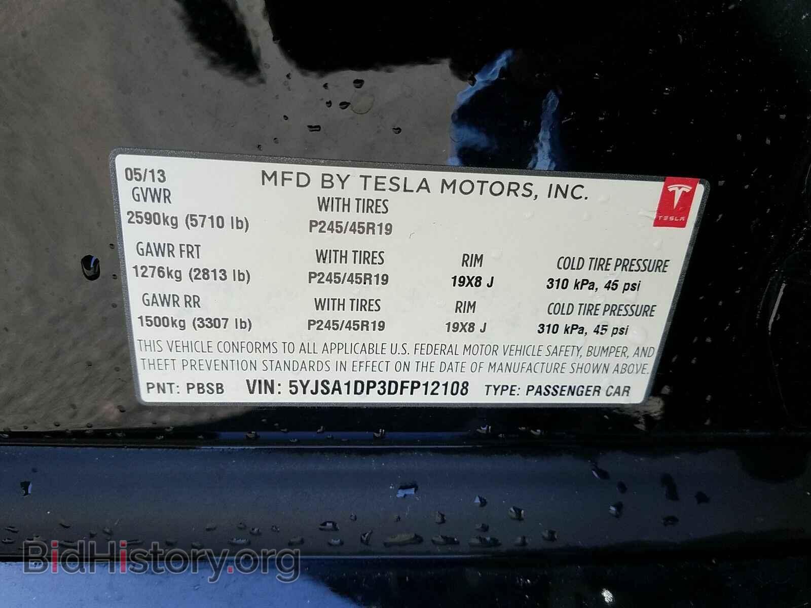 2013 Tesla Model S - VIN: 5YJSA1DP3DFP12108 - Photo 6
