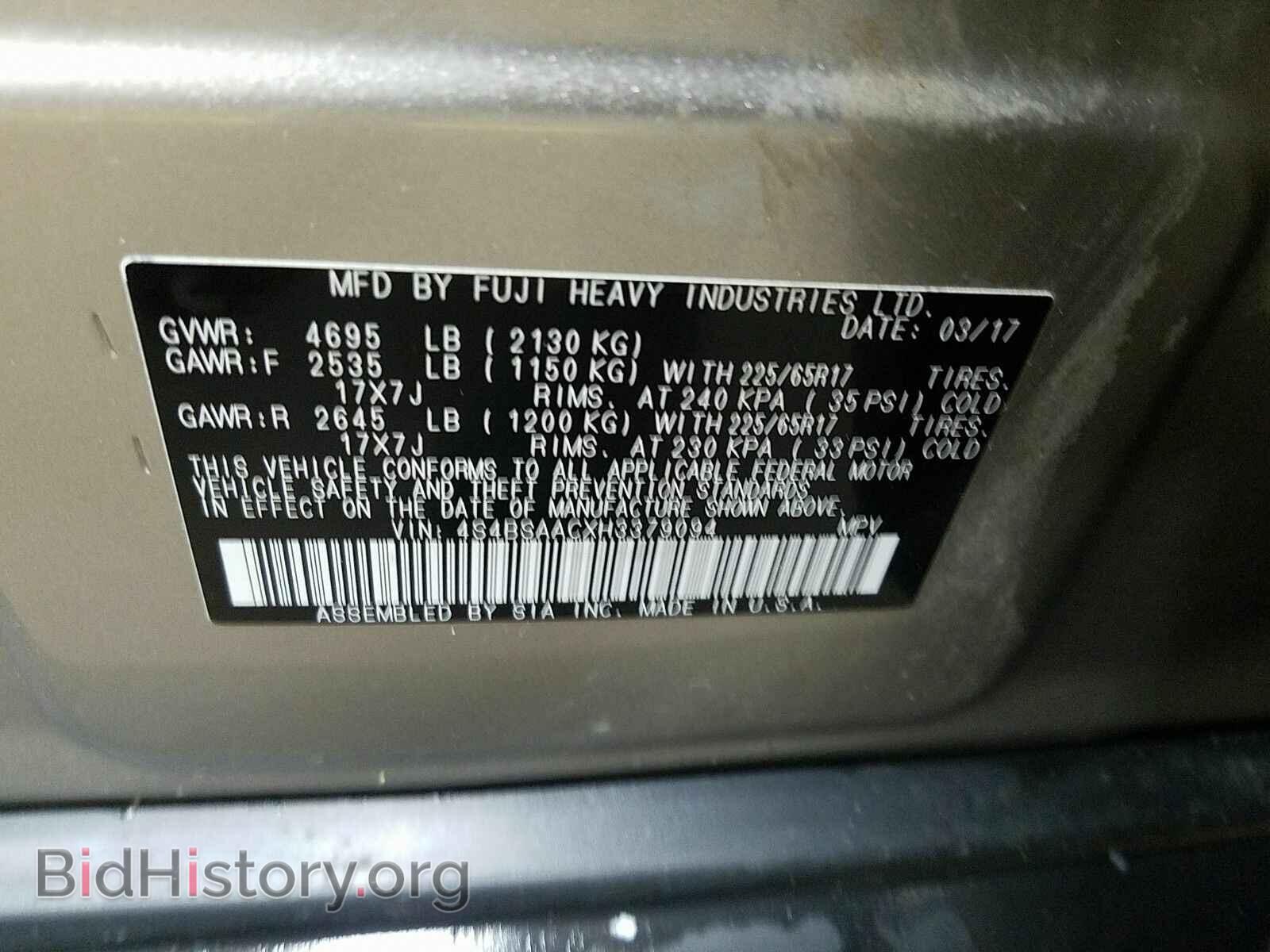2017 Subaru Outback - VIN: 4S4BSAACXH3379094 - Фото 6