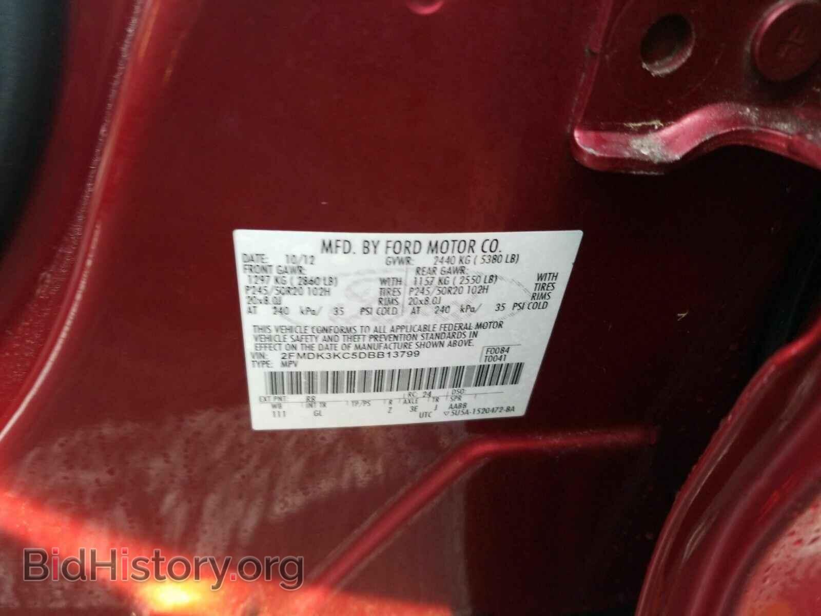 2013 Ford Edge - VIN: 2FMDK3KC5DBB13799 - Фото 6