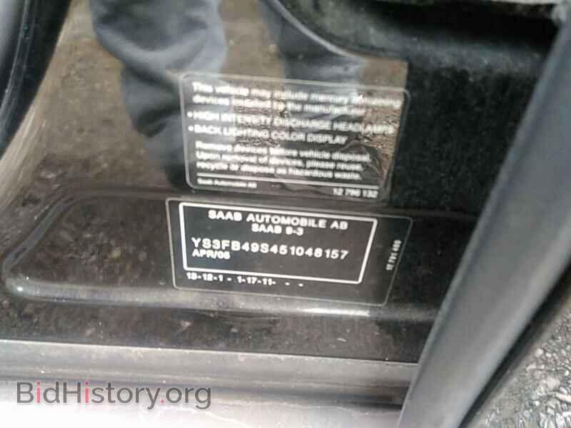 2005 Saab 9-3 - VIN: YS3FB49S451048157 - Фото 6