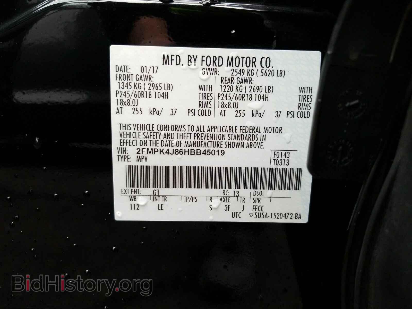2017 Ford Edge - VIN: 2FMPK4J86HBB45019 - Фото 6