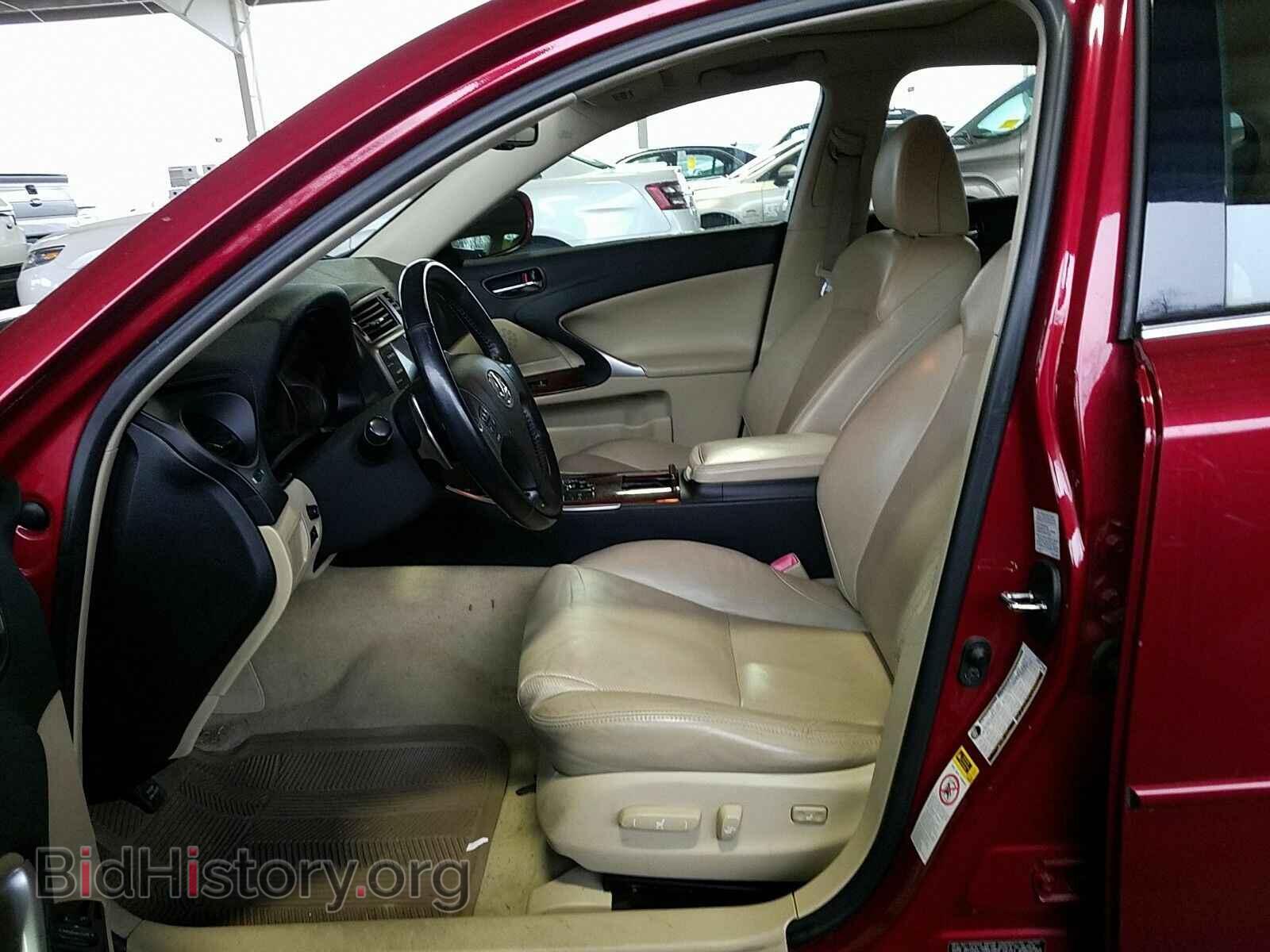 2007 Lexus IS 250 - VIN: JTHCK262575013169 - Фото 3