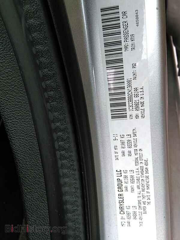 2012 Chrysler 200 - VIN: 1C3CCBBB2CN130081 - Фото 6
