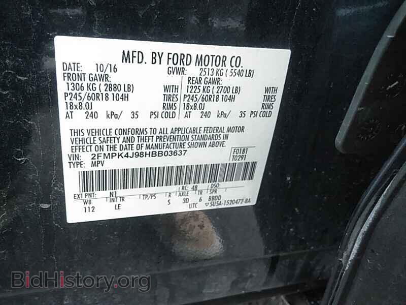 2017 Ford Edge - VIN: 2FMPK4J98HBB03637 - Фото 6