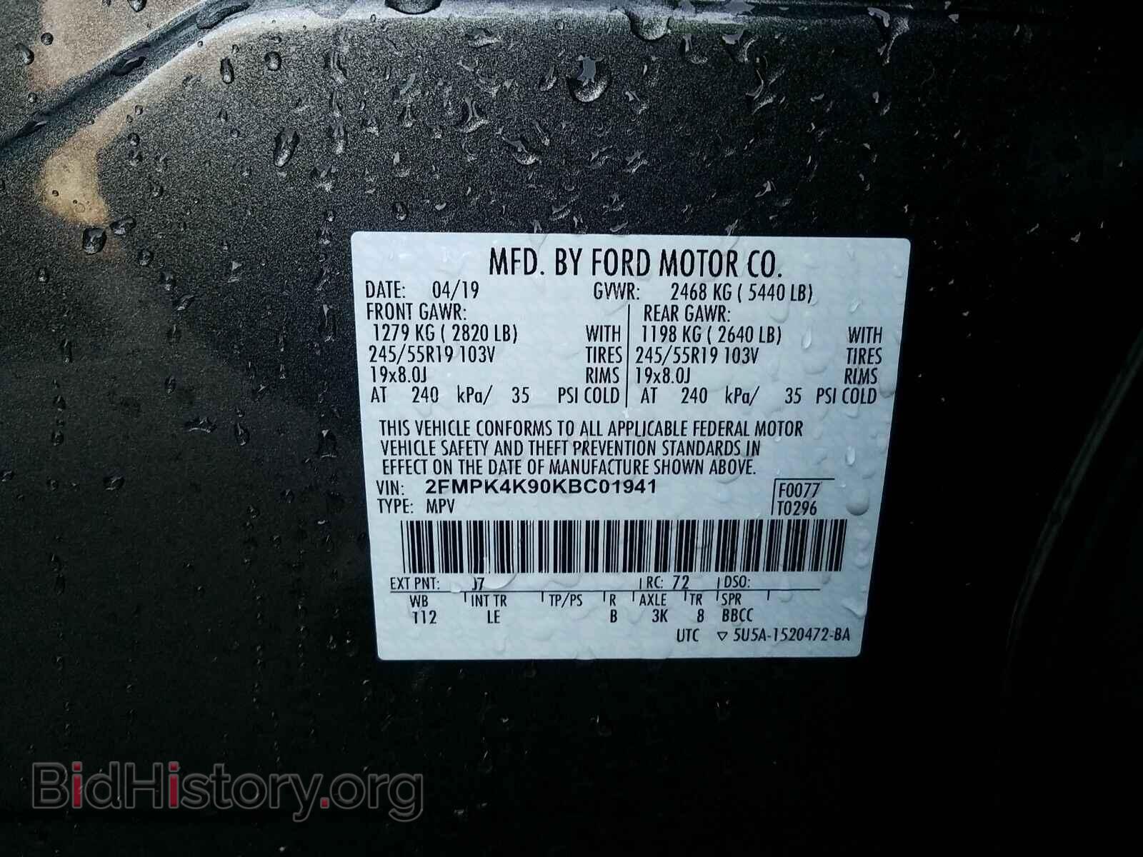 2019 Ford Edge - VIN: 2FMPK4K90KBC01941 - Фото 6