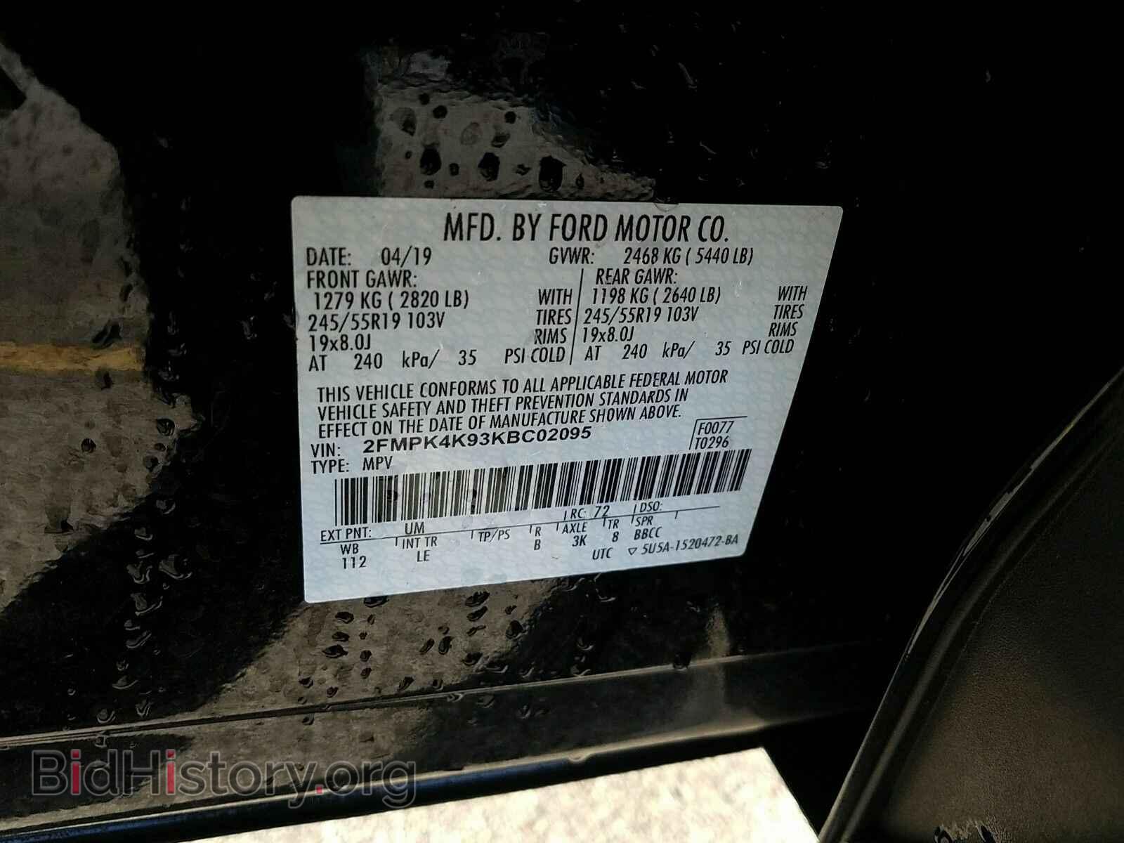 2019 Ford Edge - VIN: 2FMPK4K93KBC02095 - Photo 6