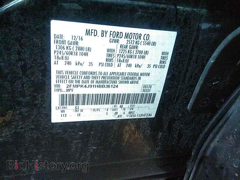 2017 Ford Edge - VIN: 2FMPK4J91HBB36124 - Фото 6