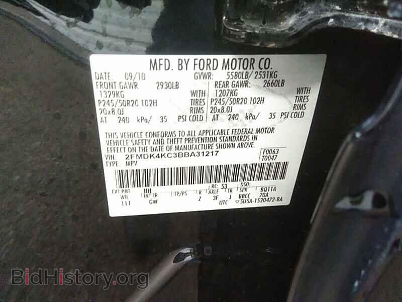 2011 Ford Edge - VIN: 2FMDK4KC3BBA31217 - Фото 6