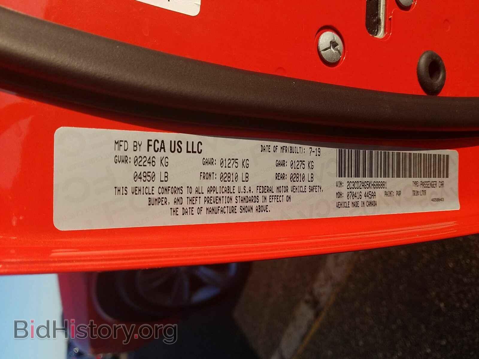 2019 Dodge Challenger - VIN: 2C3CDZAG5KH686881 - Фото 6
