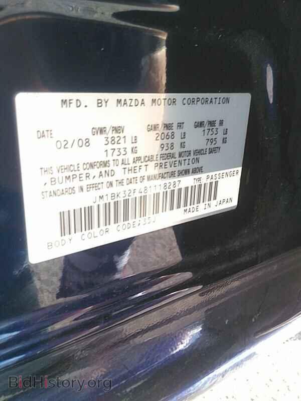 2008 Mazda Mazda3 - VIN: JM1BK32F481118287 - Фото 6