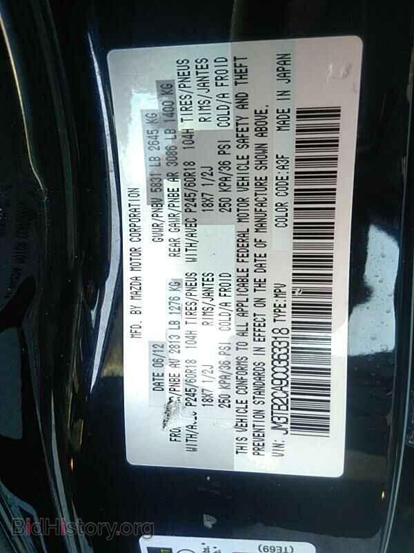 2012 Mazda CX-9 - VIN: JM3TB2CA9C0363318 - Фото 6