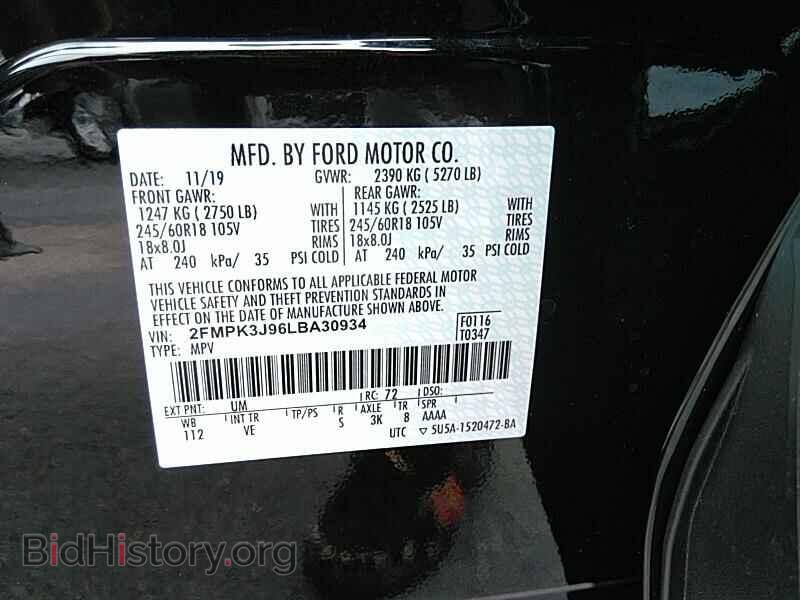 2020 Ford Edge - VIN: 2FMPK3J96LBA30934 - Фото 6