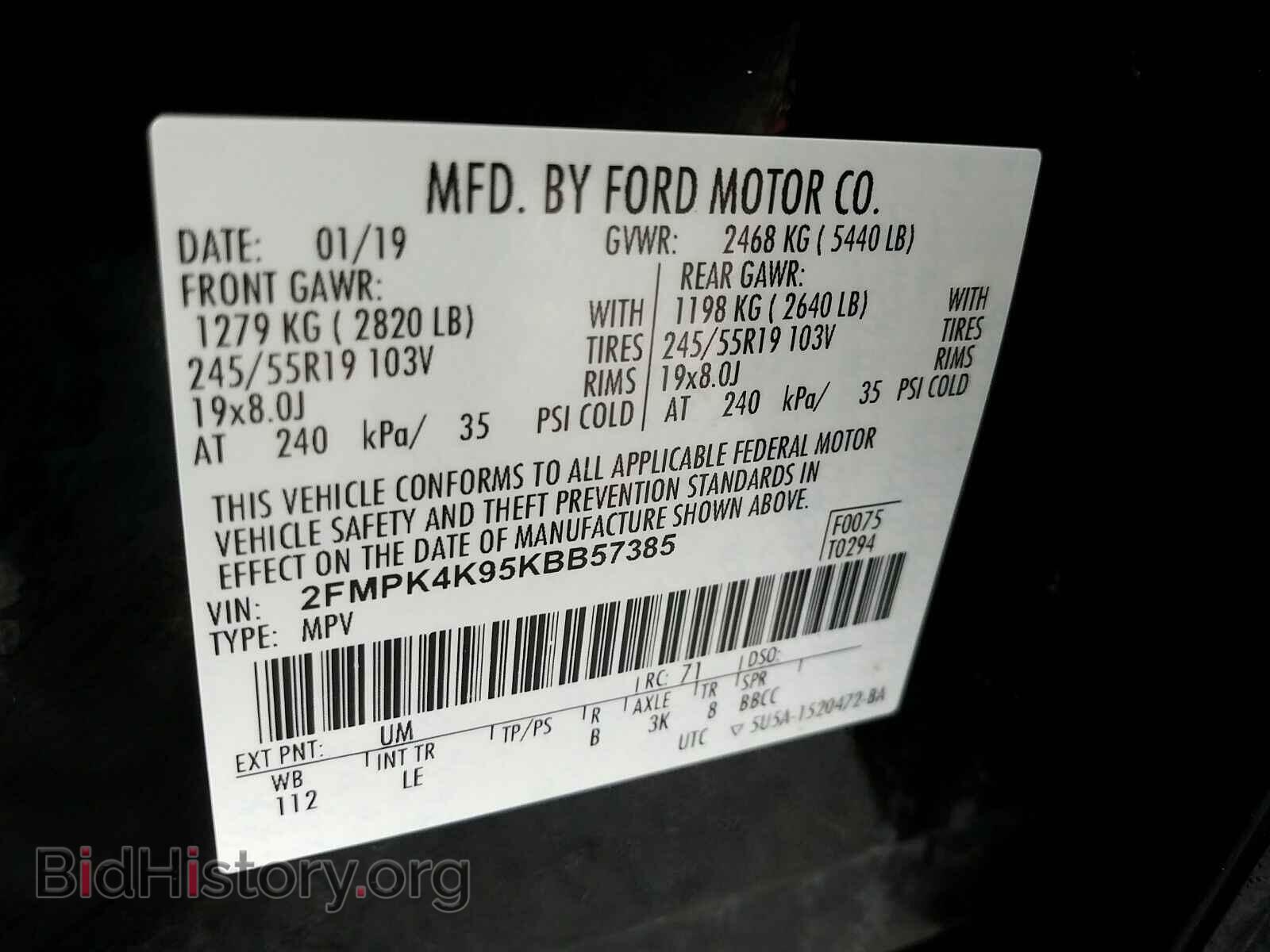 2019 Ford Edge - VIN: 2FMPK4K95KBB57385 - Фото 6