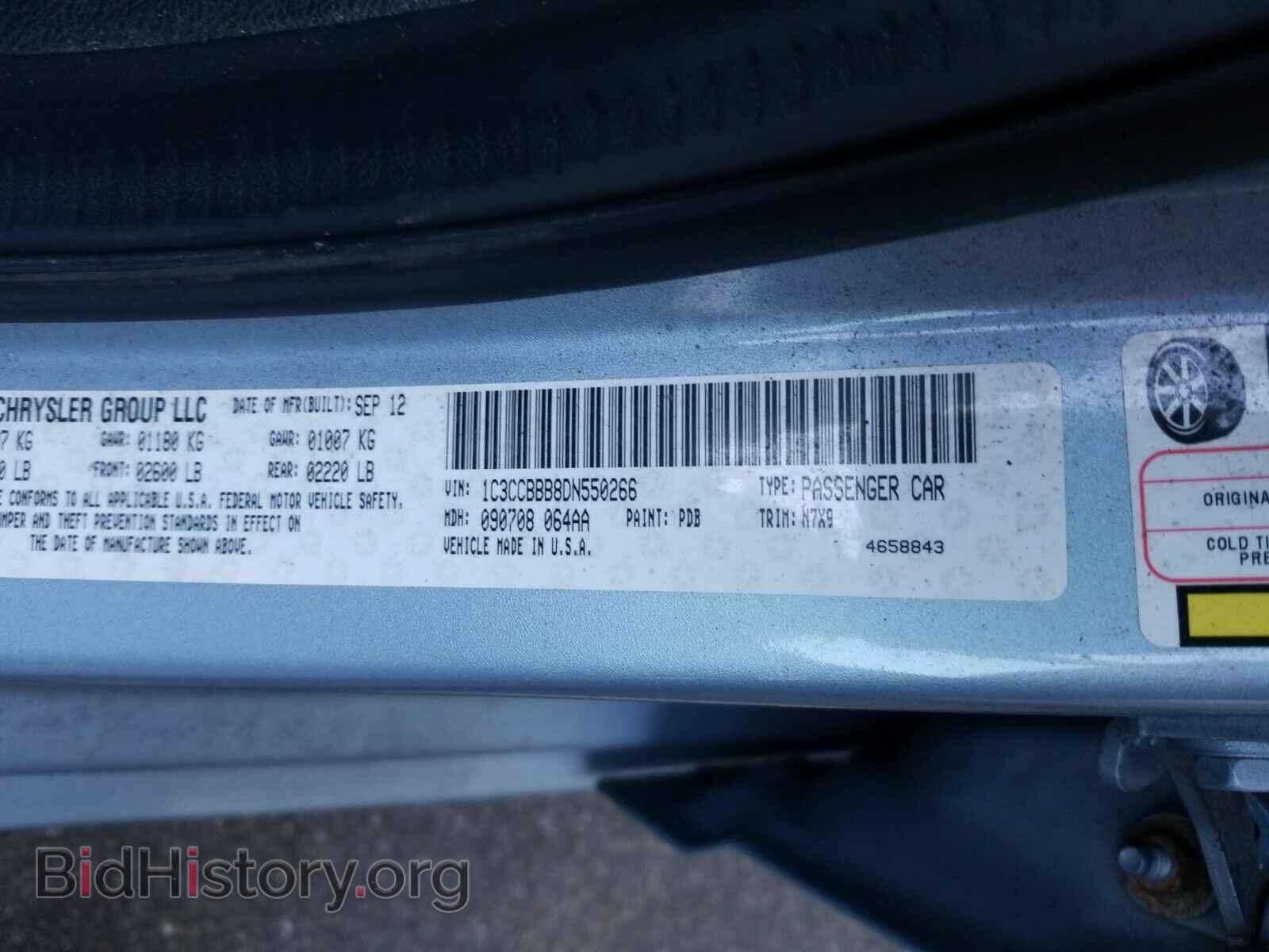 2013 Chrysler 200 - VIN: 1C3CCBBB8DN550266 - Фото 6