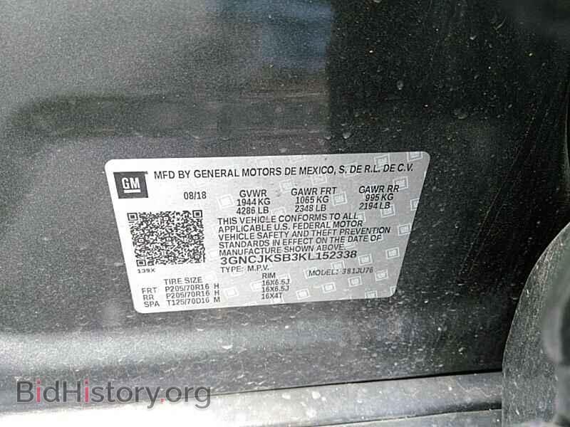 2019 Chevrolet Trax - VIN: 3GNCJKSB3KL152338 - Фото 6