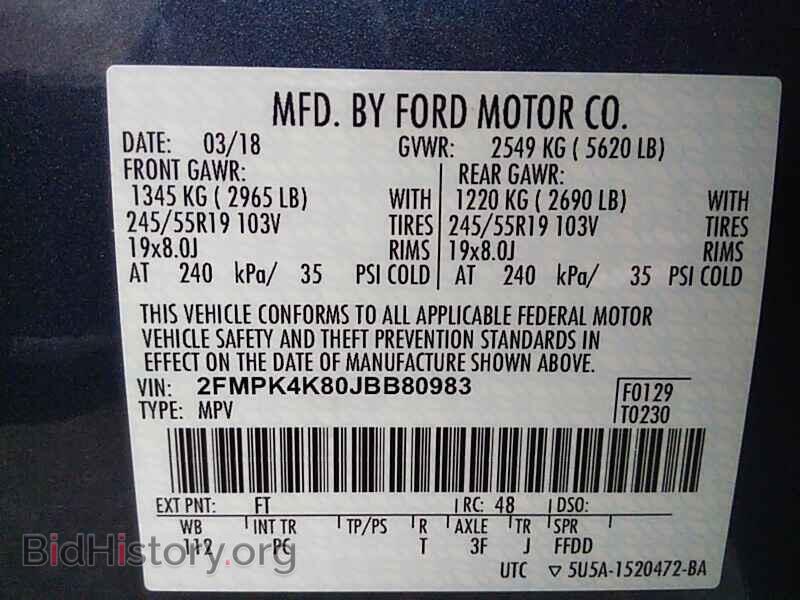 2018 Ford Edge - VIN: 2FMPK4K80JBB80983 - Фото 6