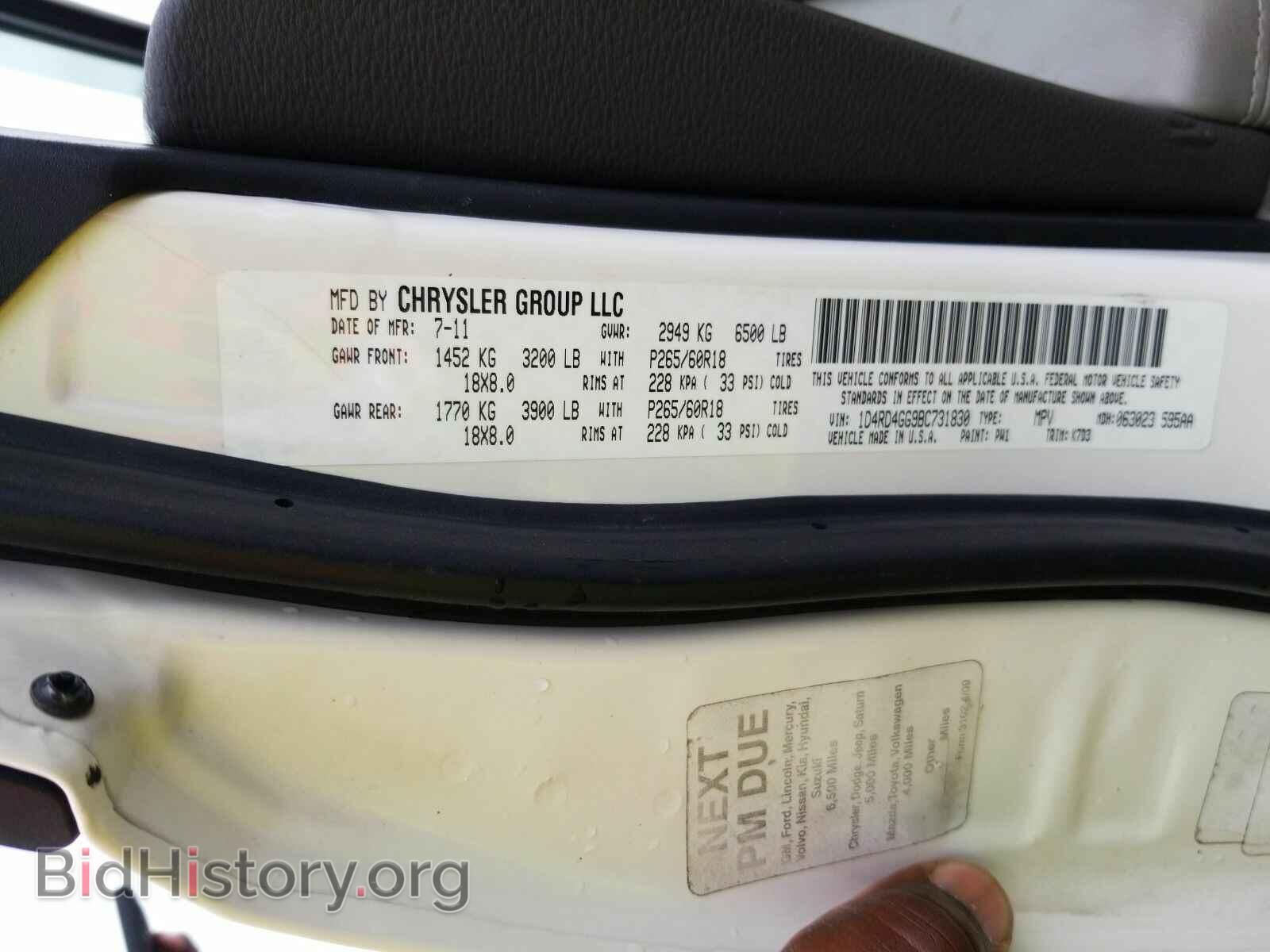 2011 Dodge Durango - VIN: 1D4RD4GG9BC731830 - Photo 6