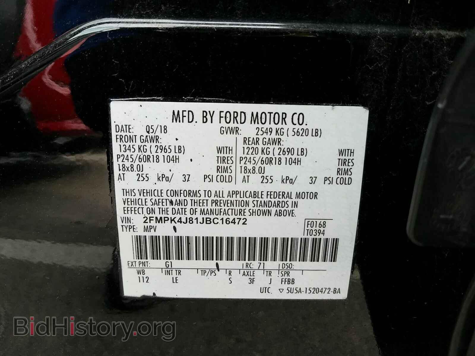 2018 Ford Edge - VIN: 2FMPK4J81JBC16472 - Фото 6