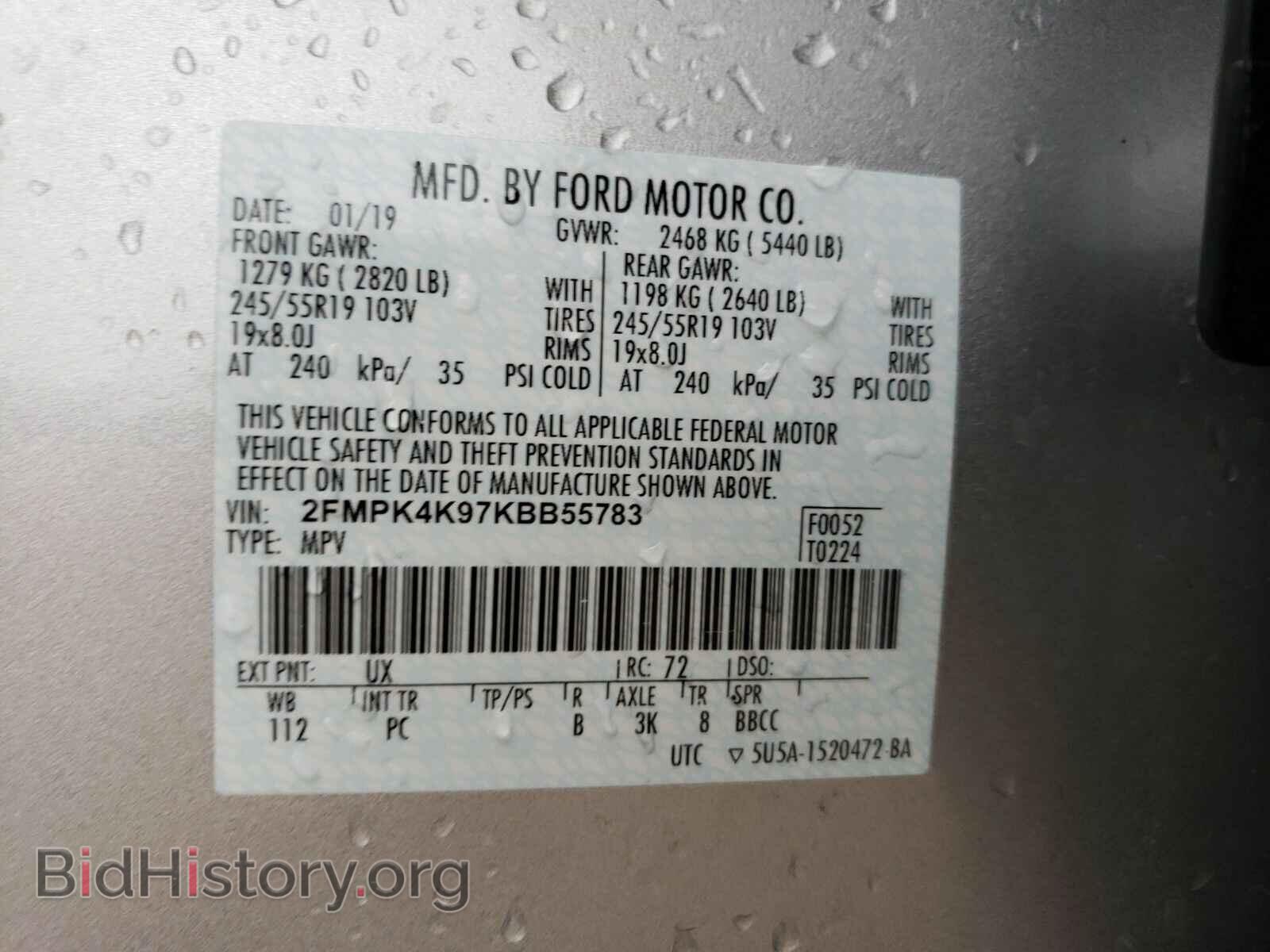 2019 Ford Edge - VIN: 2FMPK4K97KBB55783 - Фото 6