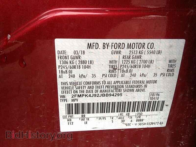 2018 Ford Edge - VIN: 2FMPK4J92JBB94295 - Фото 6