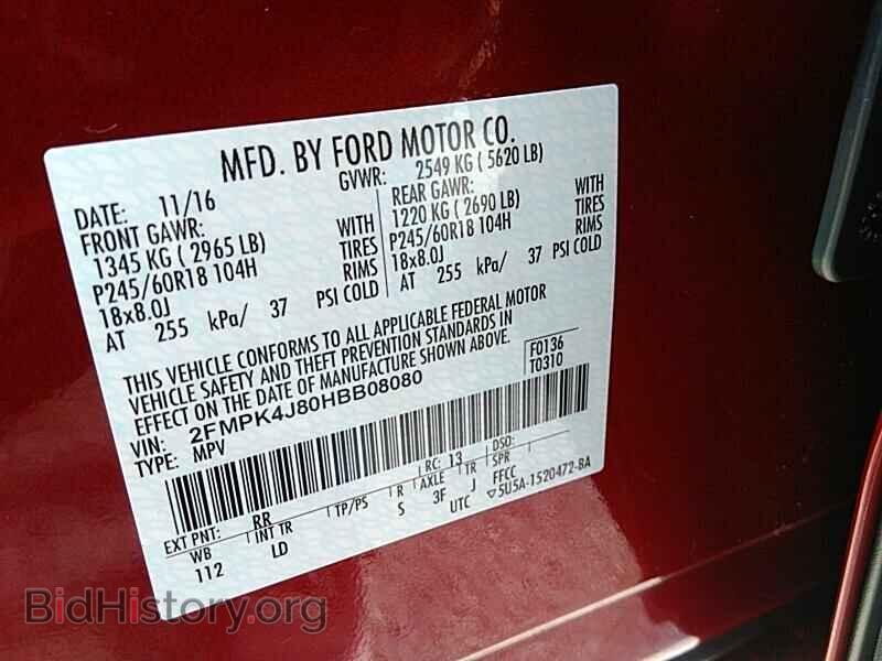 2017 Ford Edge - VIN: 2FMPK4J80HBB08080 - Фото 6