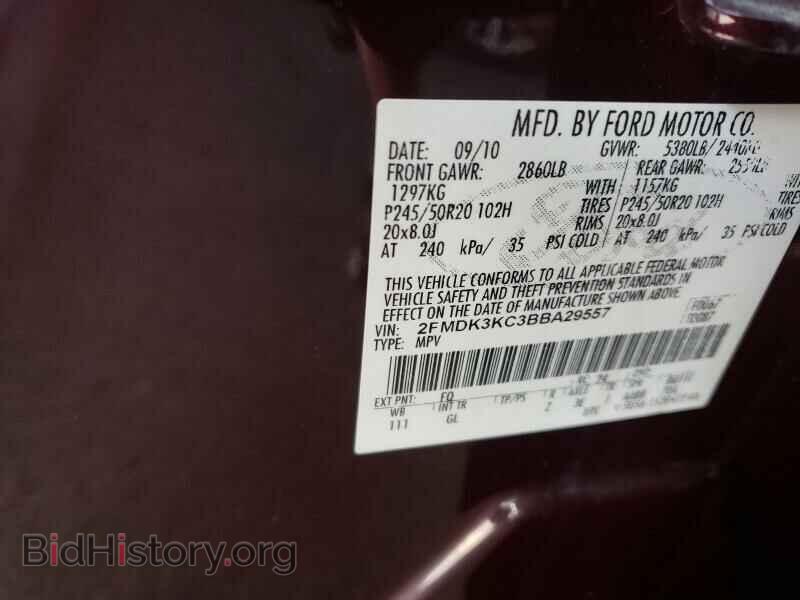 2011 Ford Edge - VIN: 2FMDK3KC3BBA29557 - Фото 6