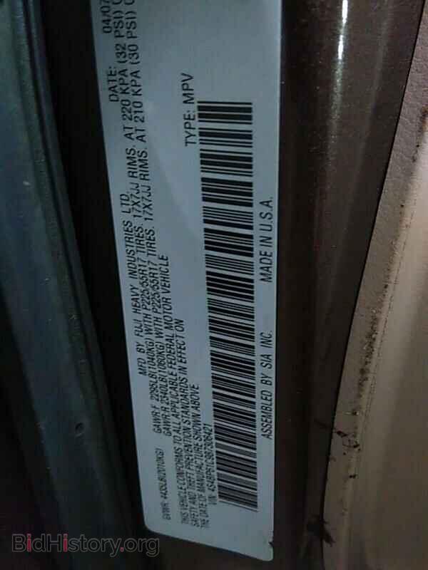 2008 Subaru Outback - VIN: 4S4BP61C987306421 - Фото 6