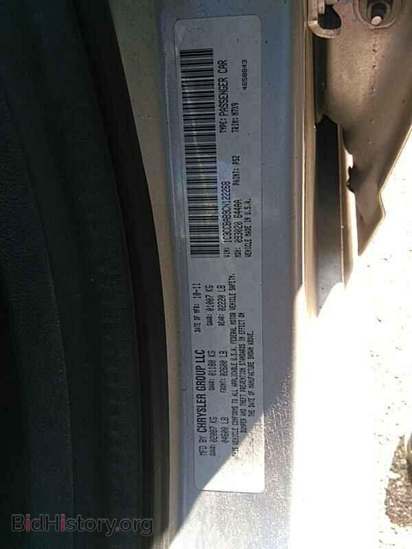 2012 Chrysler 200 - VIN: 1C3CCBAB9CN122268 - Photo 6